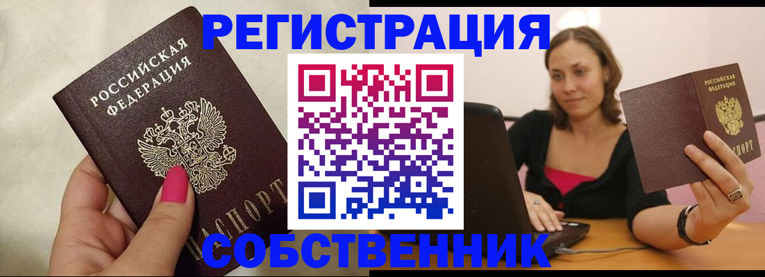 найти адрес прописки в Миньяре